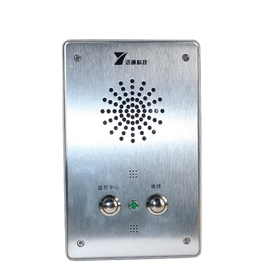Buy Industrial Wall Mount IP Phone with Ringing Pilot Lamp and Full Keyboard Dialing online manufacture