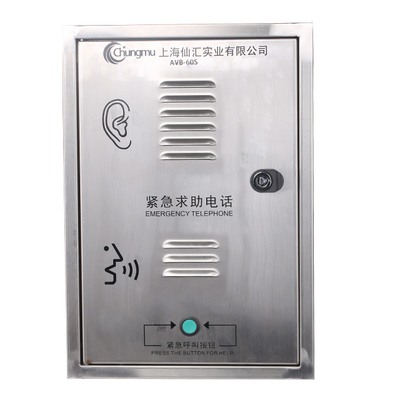 Buy IP68 Weather Resistant Telephone With Optional Handset And LCD Display online manufacture