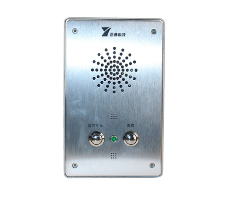 Buy YT-IPSG30 Running Indicator Light Full Keyboard Loud Speaking Phone Device With Dial Mode online manufacture
