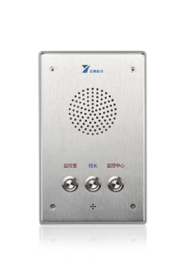 Buy Vandal Proof Elevator Emergency Intercom Public Telephone Wall Mounted online manufacture