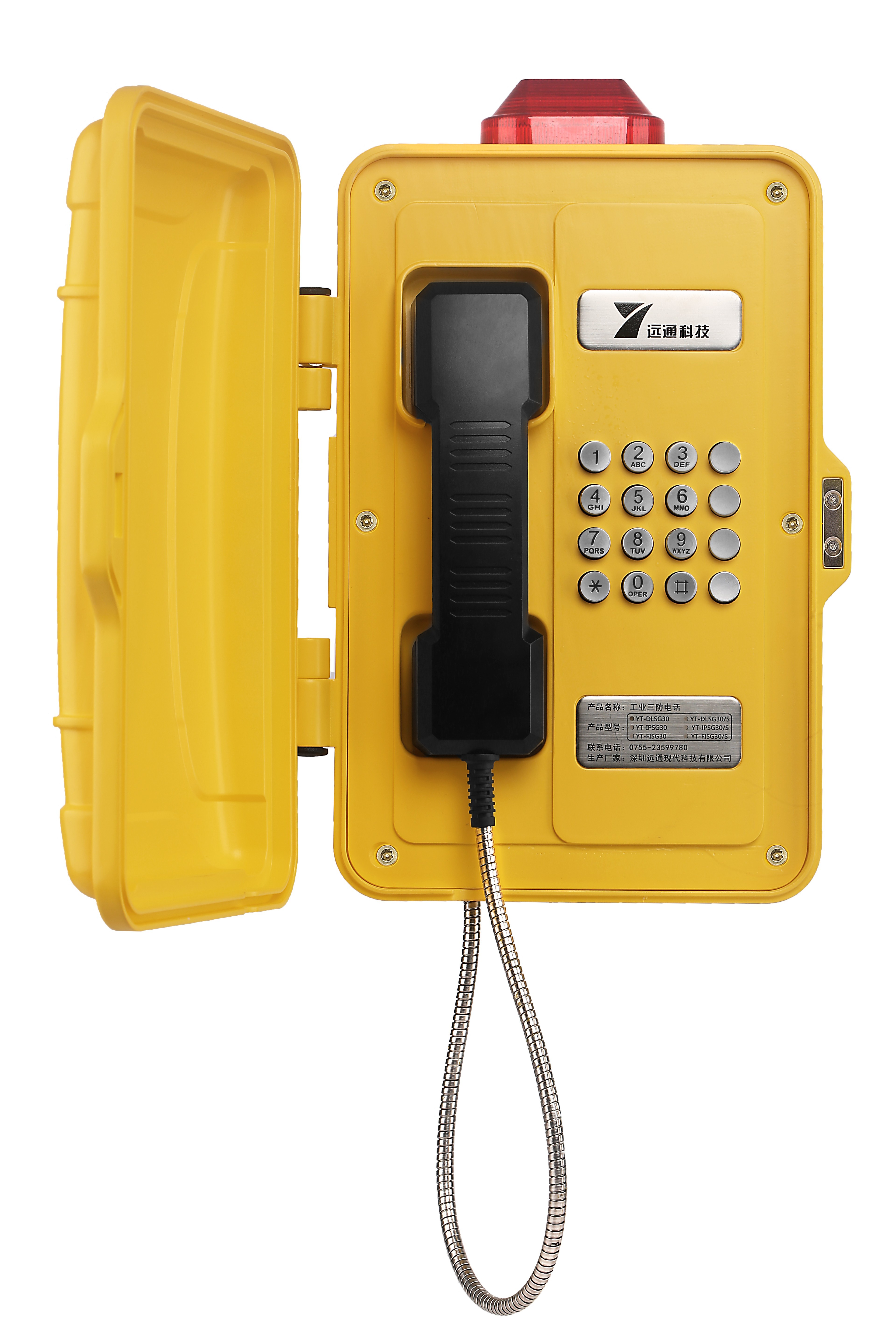 IP68 Analogue Industrial Weatherproof VoIP Outdoor Telephone