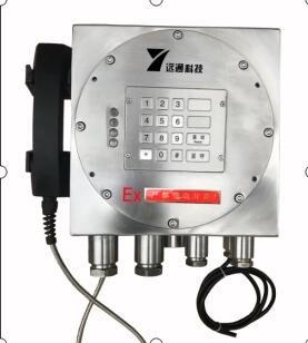 Rj45 Port Explosion Proof Telephone ≥-25db Optical Signal Reception Sensitivity