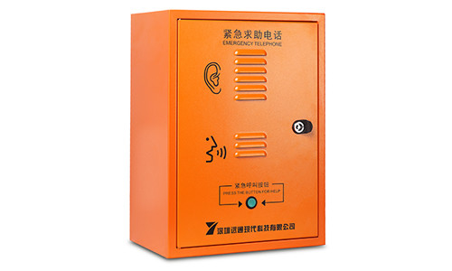 Rj45 Port Emergency Call Box 1 IP Address 2 Broadcast Voice And Audio Output Outlets