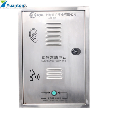 Wireless LAN Waterproof Industrial Phone with Optional Handset and IP68 Protection