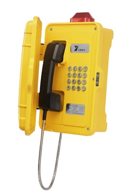 Industrial Weatherproof Telephone with Full Duplex Analog VoIP/SIP/Analog and Industrial Grade Silicone Keypad